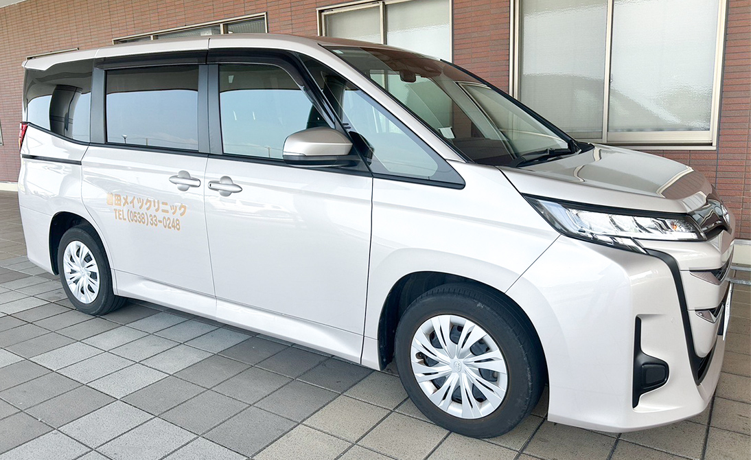 送迎実施しております