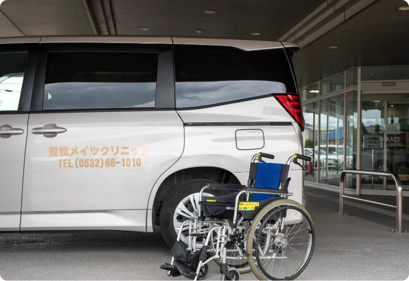 送迎サービスの画像