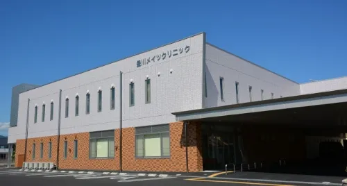 豊川メイツクリニック
